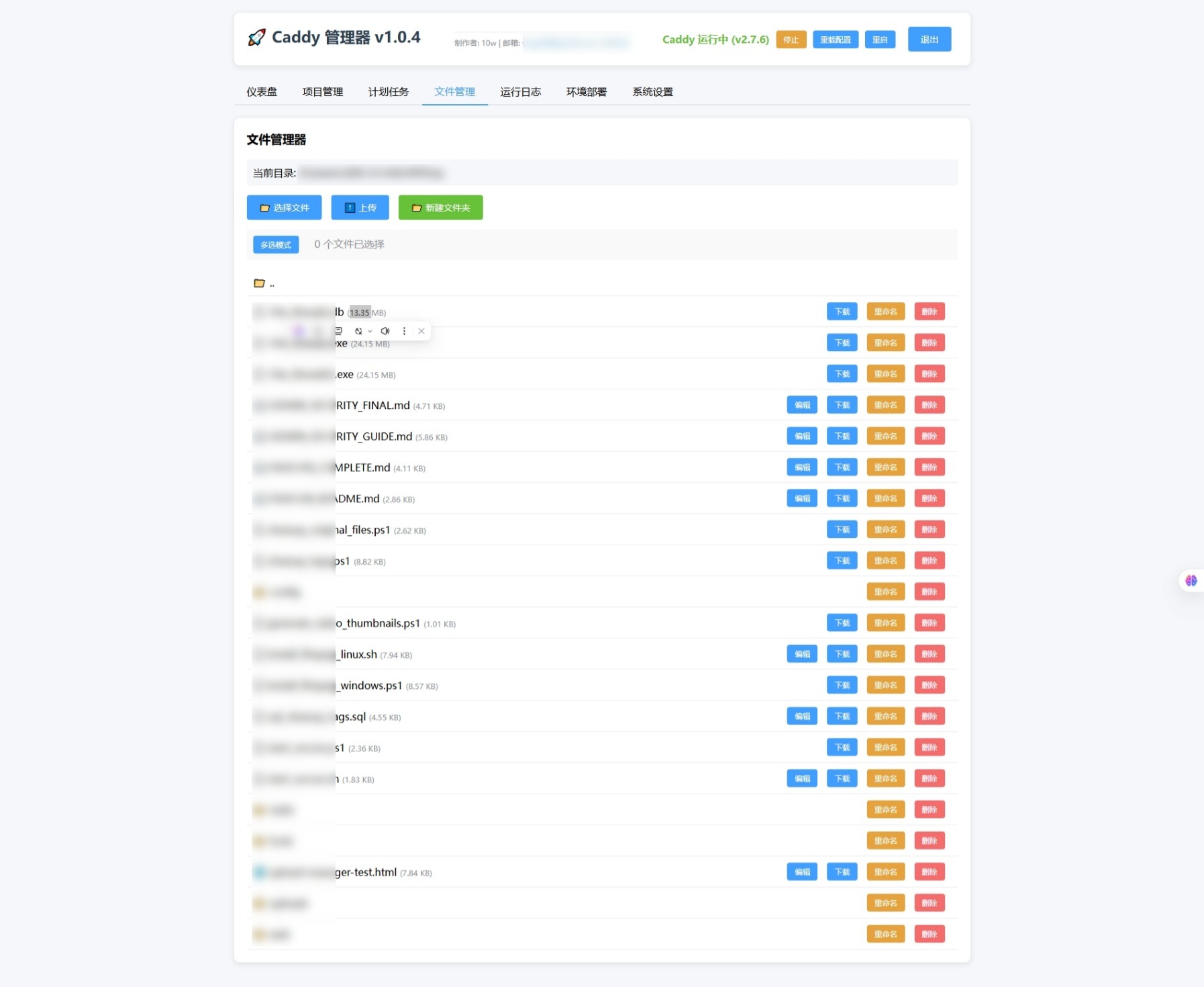 在线代码编辑器